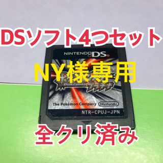 ニンテンドーDS(ニンテンドーDS)の専用　DSソフト　ポケットモンスタープラチナ　プラチナ　ポケモン　ドラク(携帯用ゲームソフト)