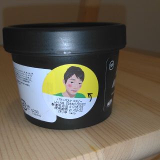 ラッシュ(LUSH)のLUSH　パワーマスクSP　未使用品(洗顔料)