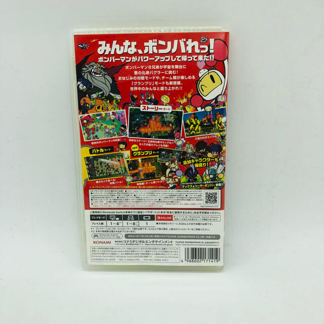Nintendo Switch(ニンテンドースイッチ)のスーパーボンバーマン R スマイル プライス コレクション Switch エンタメ/ホビーのゲームソフト/ゲーム機本体(家庭用ゲームソフト)の商品写真