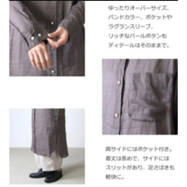 blanc basque - BLANC basque LUCA ルカ ラミーシャツワンピース blanc basque - BLANC basque LUCA ルカ ラミーシャツワンピース