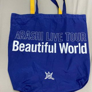 アラシ(嵐)の嵐 Beautiful Would ツアーバッグ(アイドルグッズ)