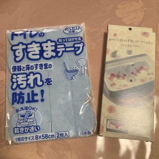 ARIYURI様　専用！　クラシカルフラワー(日用品/生活雑貨)