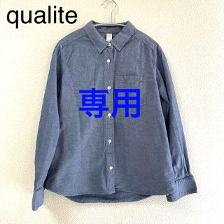 カリテ(qualite)のqualite 麻混ダンガリーシャツ　デニム(シャツ/ブラウス(長袖/七分))