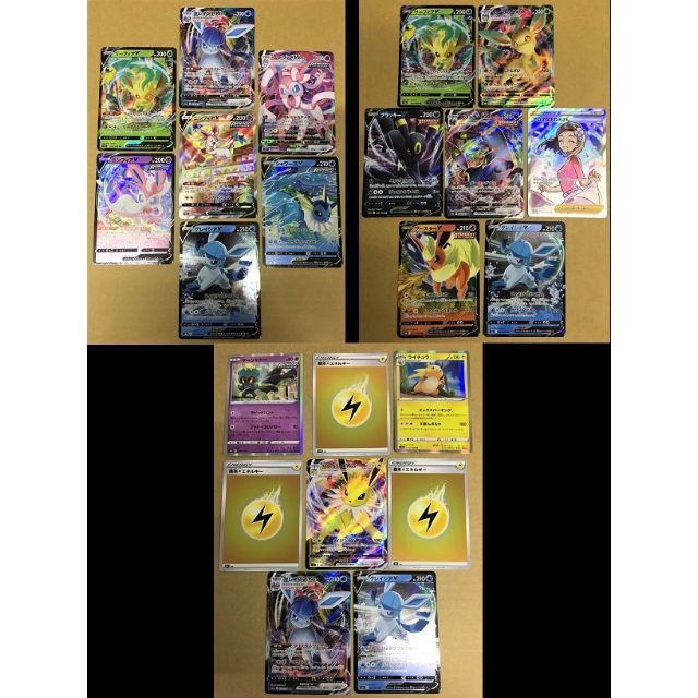 ポケモンカードバトルパートナーズ3ボックスシュリンク付き ポケモンカードバトルパートナーズ3ボックスシュリンク付き