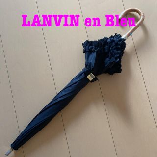 ランバンオンブルー(LANVIN en Bleu)の★値下げ中★ランバン 日傘  フリル 折り畳み傘(傘)