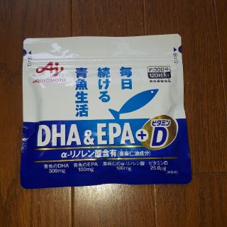 アジノモト(味の素)の『専用』味の素   DHA＆EPA+ビタミンD  120粒(ビタミン)