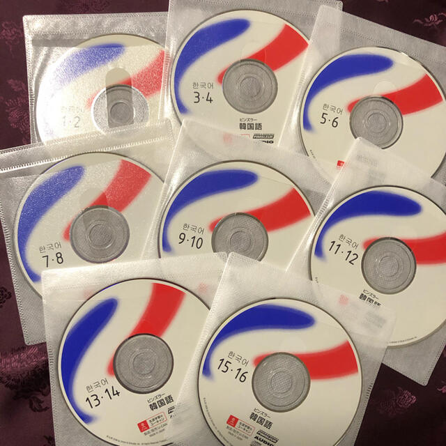 ユーキャン韓国語CD