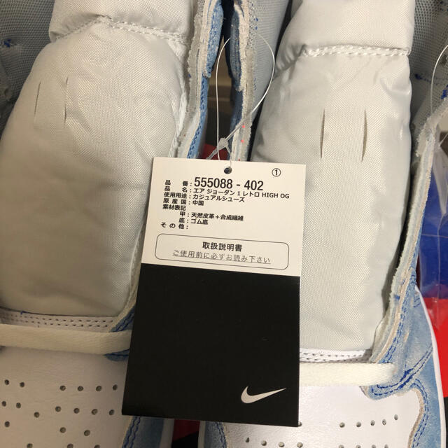 NIKE(ナイキ)のairjordan1 HIGH OG HYPER ROYAL メンズの靴/シューズ(スニーカー)の商品写真