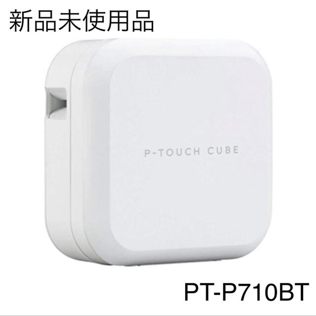 新品】ピータッチキューブ ブラザーP-TOUCH CUBE PT-P710BT 新着 ...