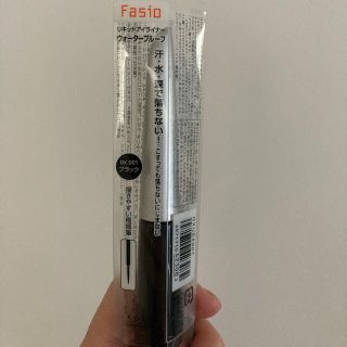 ファシオ(Fasio)のfasio ウォータープルーフ　リキッドアイライナー　黒(アイライナー)