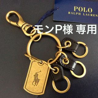 ポロラルフローレン(POLO RALPH LAUREN)のラルフローレン キーリング  箱付き(キーホルダー)