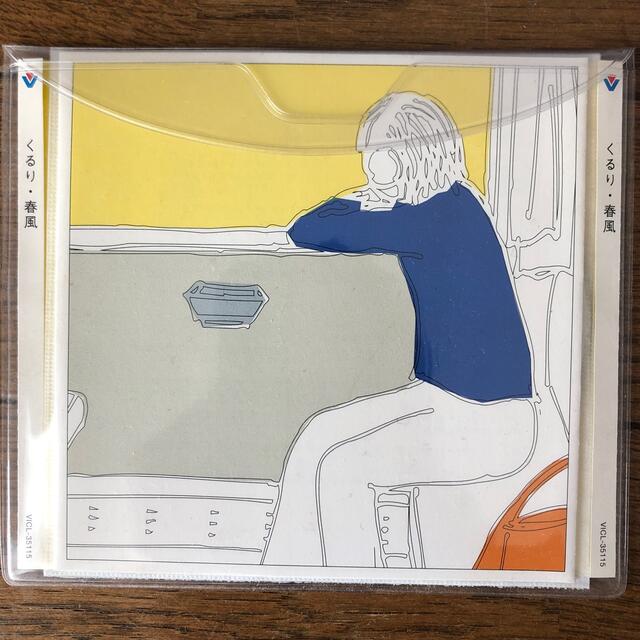 くるり／春風 エンタメ/ホビーのCD(ポップス/ロック(邦楽))の商品写真