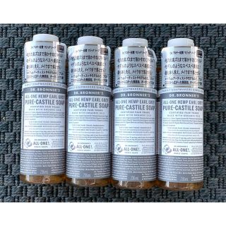 ドクターブロナー(Dr.Bronner)のマジックソープ236ml×4本(ボディソープ/石鹸)