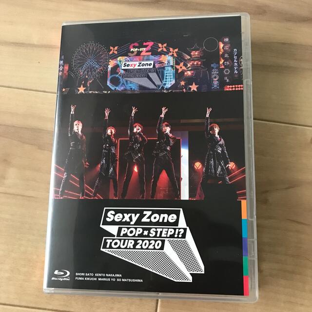 Sexy　Zone　POP×STEP！？　TOUR　2020 Blu-ray