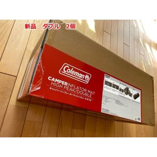 コールマン(Coleman)のコールマン キャンパーインフレーターマット ダブル 2個 セット(寝袋/寝具)