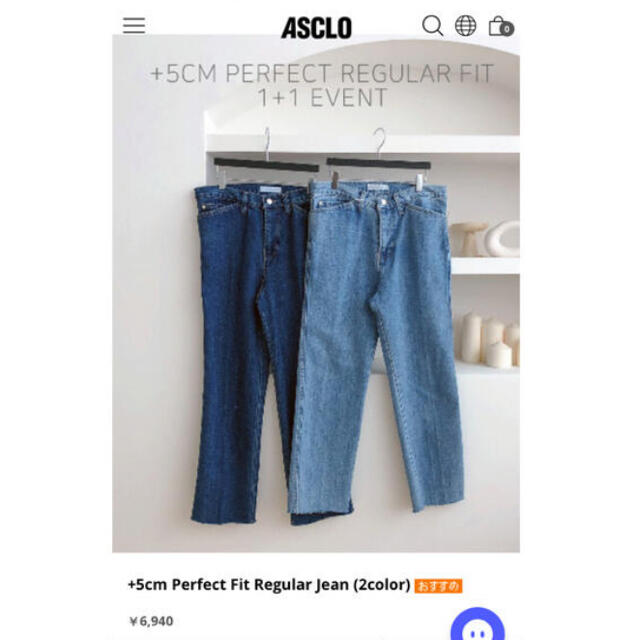 ASCLO +5cm Perfect Fit Regular Jean
