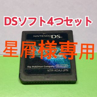 ポケモン(ポケモン)の星屑様専用です。ダイヤのみ　　　ダイヤモンド　ワンピース　ドラクエジョーカー(携帯用ゲームソフト)