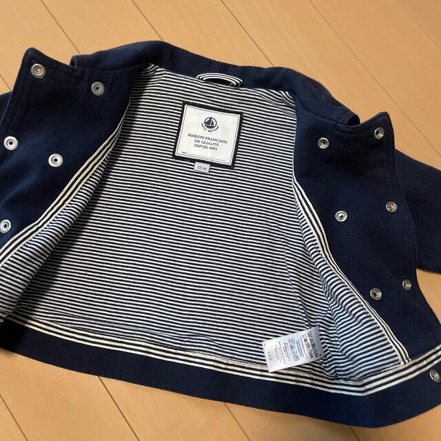 PETIT BATEAU(プチバトー)のプチバトー  ジャケット キッズ/ベビー/マタニティのベビー服(~85cm)(ジャケット/コート)の商品写真