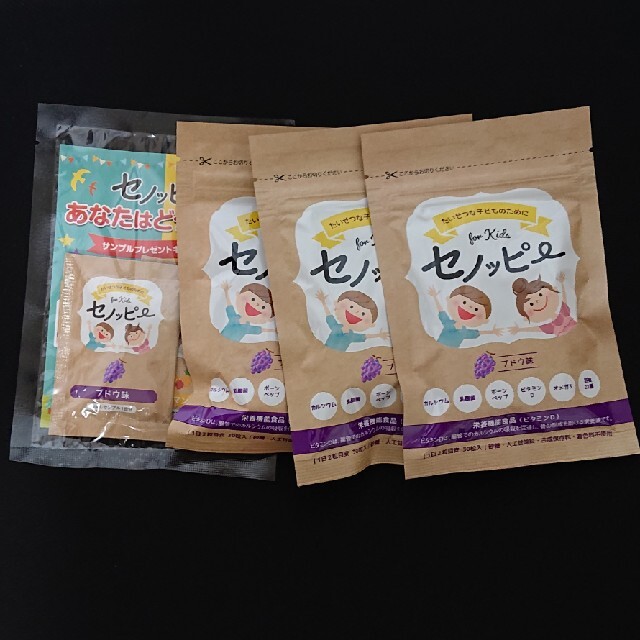 セノッピー  ぶどう味グミ 3袋 + サンプル 食品/飲料/酒の健康食品(その他)の商品写真