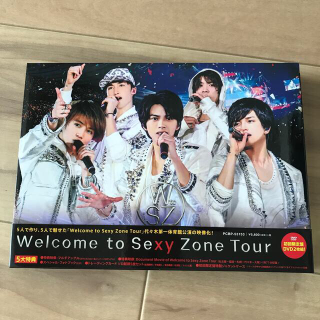 Sexy Zone(セクシー ゾーン)のWelcome　to　Sexy　Zone　Tour（初回限定盤DVD） DVD エンタメ/ホビーのDVD/ブルーレイ(ミュージック)の商品写真