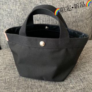 エルベシャプリエ(Herve Chapelier)の本日限定🌈新品　エルベシャプリエ　ノワール　ノワール　ドラジェ　タグ　限定(トートバッグ)