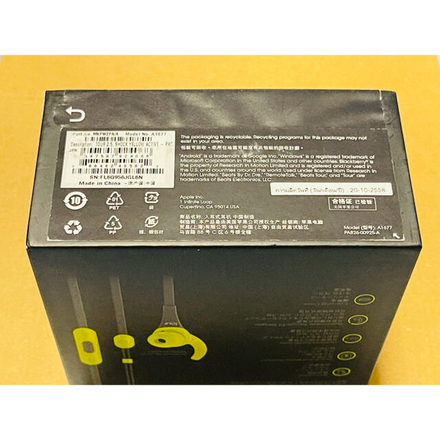 Beats by Dr Dre - 新品 Beats by dr.dre MKPW2PA/A イエロー 新品未