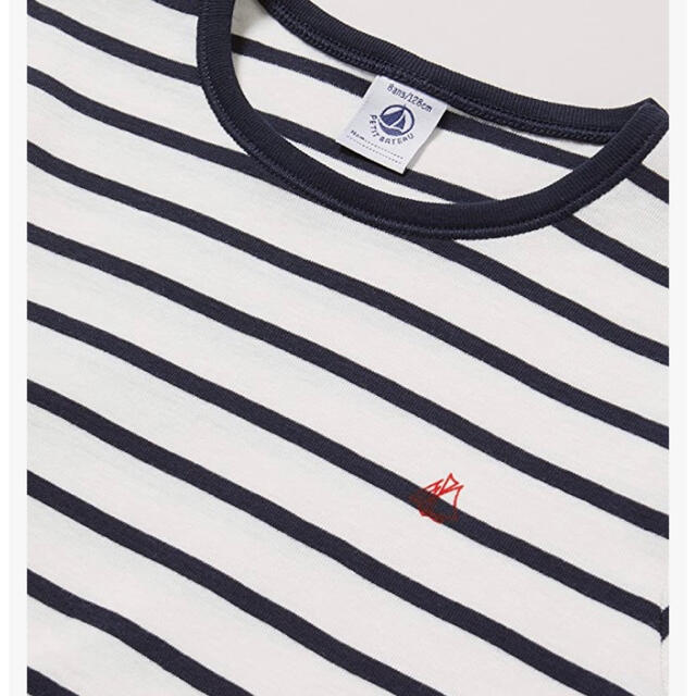 PETIT BATEAU(プチバトー)のプチバトー　新品タグ付き　長袖　パジャマ　マリニエール　12ans/152cm キッズ/ベビー/マタニティのキッズ服男の子用(90cm~)(パジャマ)の商品写真