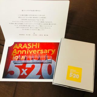 アラシ(嵐)の嵐　スワロフスキー　シルバー(アイドルグッズ)