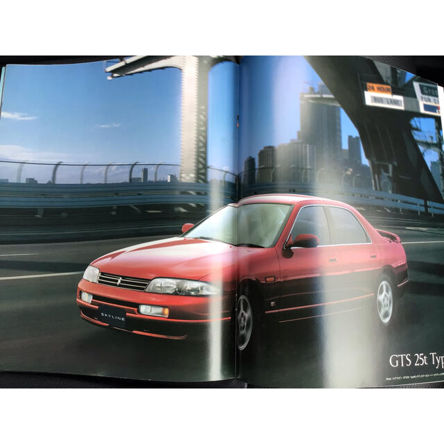 日産(ニッサン)の日産 スカイライン R33 4ドア セダン カタログ 1995年7月 自動車/バイクの自動車(カタログ/マニュアル)の商品写真