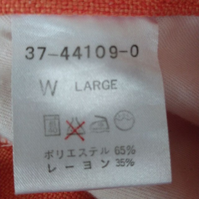 FARCH オレンジハーフパンツ ショートパンツ  メンズのパンツ(ショートパンツ)の商品写真