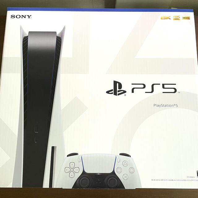 新品未開封】SONY PlayStation5 PS5 CFI-1000A01 | www.jarussi.com.br