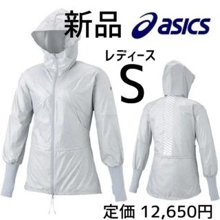 アディダス(adidas)のアシックス ロングパーカー ウィンドブレーカー ウィンドジャケット シャカシャカ(ナイロンジャケット)