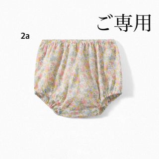 ボンポワン(Bonpoint)の【sara♡様 ご専用】ボンポワン S01 ブルマ 2a(パンツ)