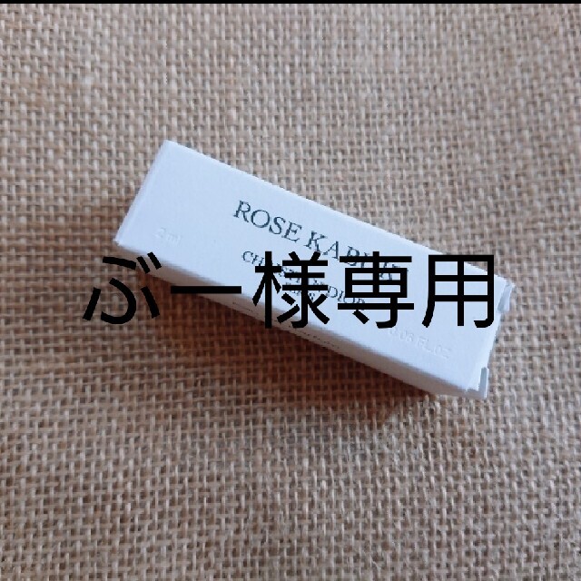 Dior(ディオール)のDior ミニ香水 2ml コスメ/美容の香水(香水(女性用))の商品写真