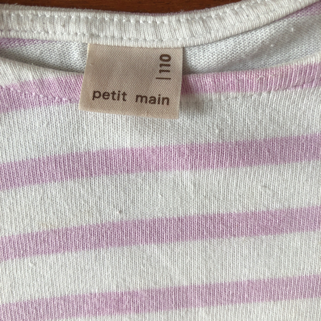 NEXT(ネクスト)のNEXT レギンス　3枚セット＋petit main ボーダーロンT 110 キッズ/ベビー/マタニティのキッズ服女の子用(90cm~)(パンツ/スパッツ)の商品写真