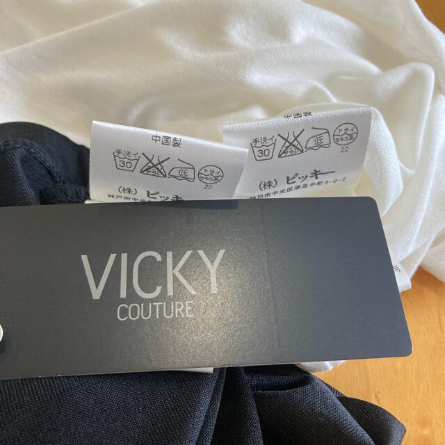 VICKY(ビッキー)のVICKY ビッキー　新品　1.1万 ツイン　カットソー　トップス　白黒 レディースのトップス(カットソー(長袖/七分))の商品写真