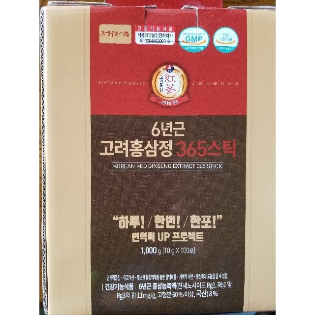 ６年根高麗人参紅参365スティック 10gx10本 食品/飲料/酒の健康食品(その他)の商品写真