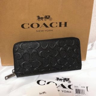 コーチ(COACH)のシグネチャー エンボス 型押し ラウンドファスナー 黒　長財布(長財布)