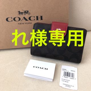 コーチ(COACH)の2021年春夏新作★新品 COACH コーチ 二つ折り財布 ブラウン×レッド(財布)