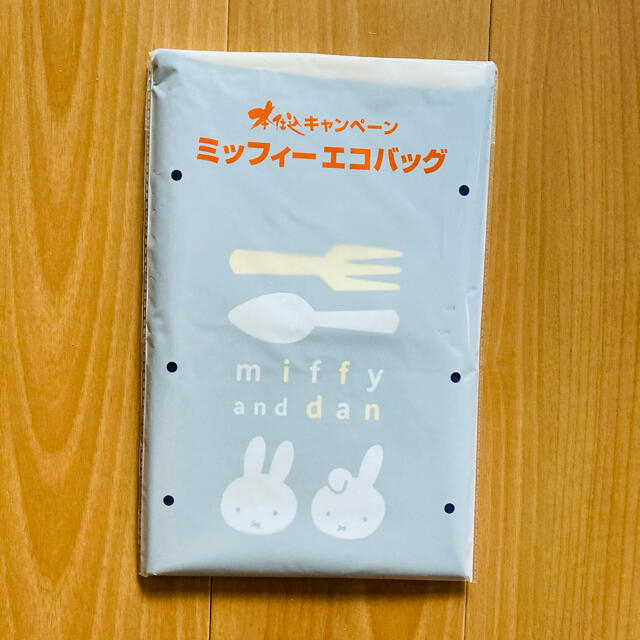 ぐるみさん専用　　　未開封　ミッフィーエコバッグ　 レディースのバッグ(エコバッグ)の商品写真