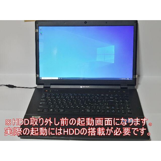 【訳アリ値下げ】大画面17インチ&i7！Wifi対応 ブルーレイ メモリ8G スマホ/家電/カメラのPC/タブレット(ノートPC)の商品写真