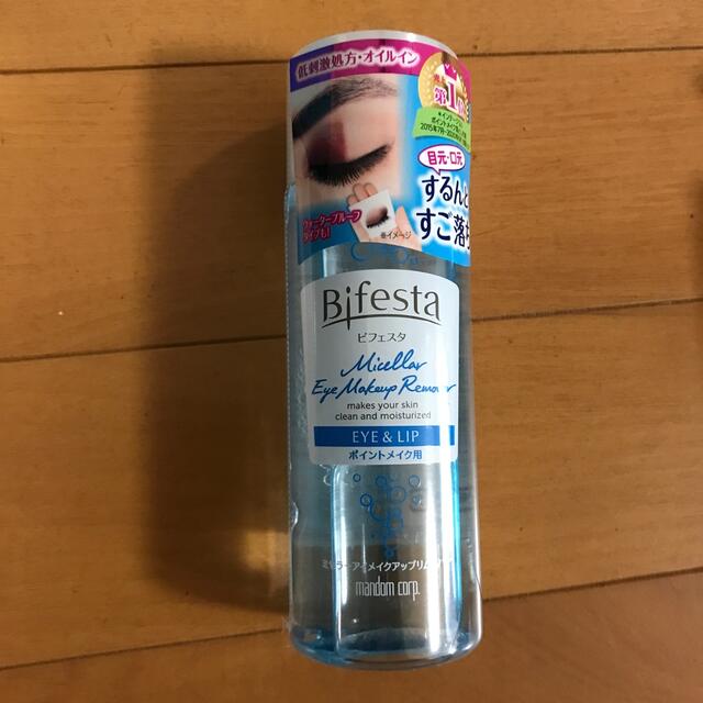 Mandom(マンダム)のちょうちょ様専用　マンダム株主優待（1セット　1600円。2セット3000円） コスメ/美容のコスメ/美容 その他(その他)の商品写真