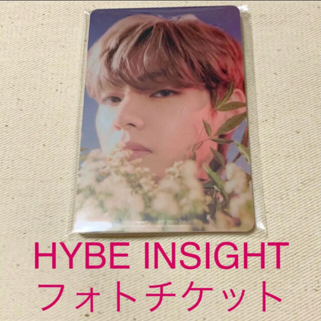 防弾少年団(BTS) - BTS テヒョン HYBE INSIGHT フォトチケット トレカ ...