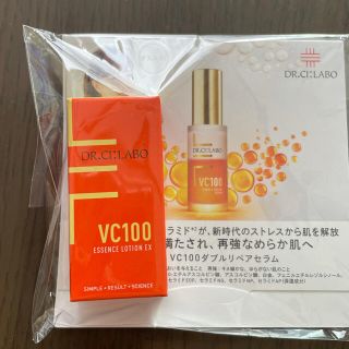 ドクターシーラボ(Dr.Ci Labo)のDR:CI:LABO 美容液 8ml (試供品)(美容液)