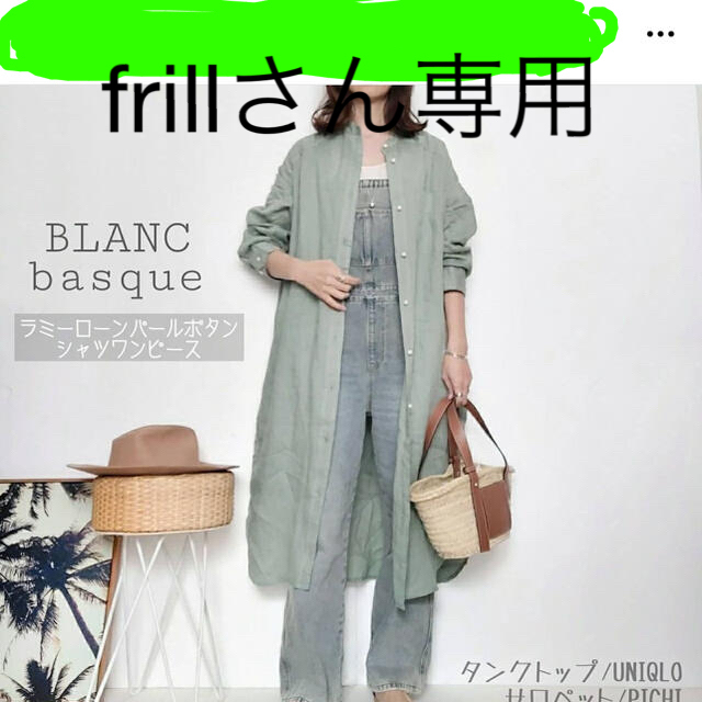 BLANC  baque 新品タグ付き レディースのワンピース(ロングワンピース/マキシワンピース)の商品写真