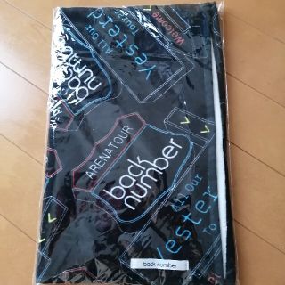 バックナンバー(BACK NUMBER)の【新品/未開封】back number　タオル(ポップス/ロック(邦楽))