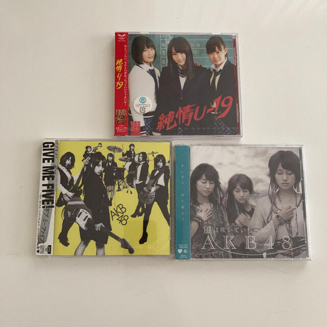 AKB48(エーケービーフォーティーエイト)のAKB48 関連CD 16点セット エンタメ/ホビーのCD(ポップス/ロック(邦楽))の商品写真