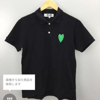 コムデギャルソン(COMME des GARCONS)のコムデギャルソン　ポロシャツ(ポロシャツ)