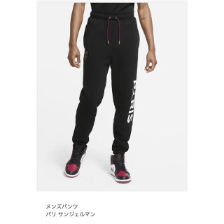 ナイキ(NIKE)のジョーダン パリ サンジェルマン nike PSG パンツ サイズS(その他)