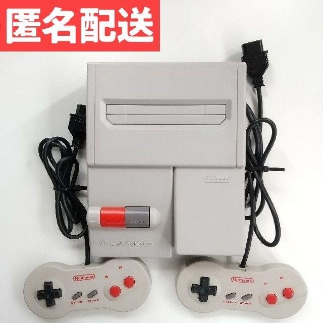 ニューファミコン本体 ファミリーコンピュータ ファミコン